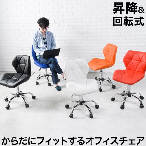 からだにフィットする オフィスチェア デスクチェア パソコンチェア ガス圧昇降式 高さ調整 45〜5...