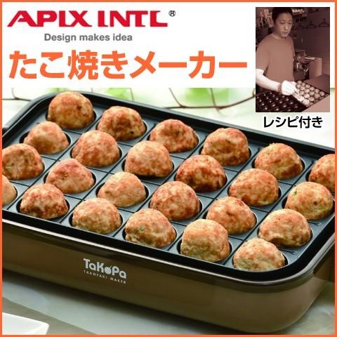 1台2役 たこ焼き器 24穴 たこ焼きプレート &amp; 平面プレート 着脱プレート式 串ガイド 7品目の...