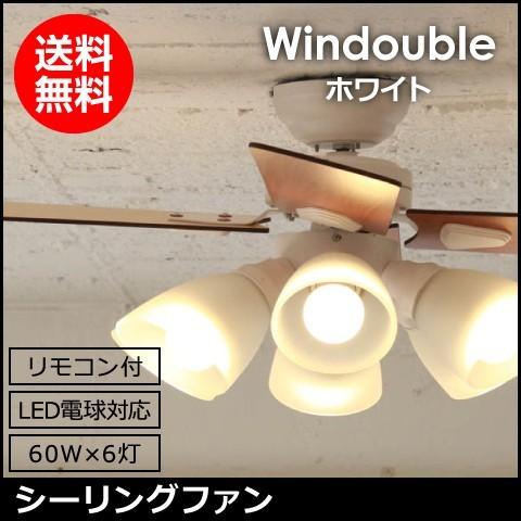 plusmore LED対応 6灯 シーリングファン Windouble ホワイト リモコン付き 簡...