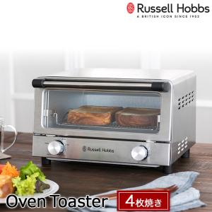 Russell Hobbs/ラッセルホブス オーブントースター ステンレス ヒーター5段階切替 広々庫内 7740JP｜nasluck