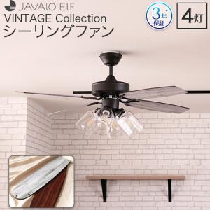 ✨新品✨VENTOTA シーリングファンライト 北欧モダン おしゃれ空間 VENTOTA シーリングファンライト 6畳 8畳 おしゃれ リモコン LED