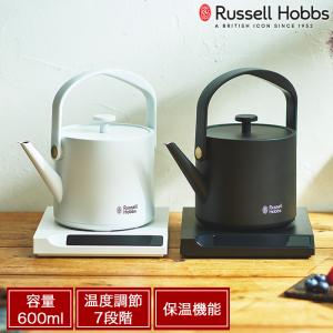 Russell Hobbs 温度調整電気ケトル RUSSELL HOBBS（ラッセルホブス） ケトル Russell Hobbs Tケトル 保温