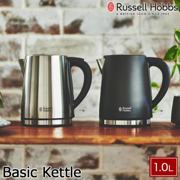 Russell Hobbs ラッセルホブス 電気ケトル ベーシックケトル 1.0L 空焚き防止機能 ...