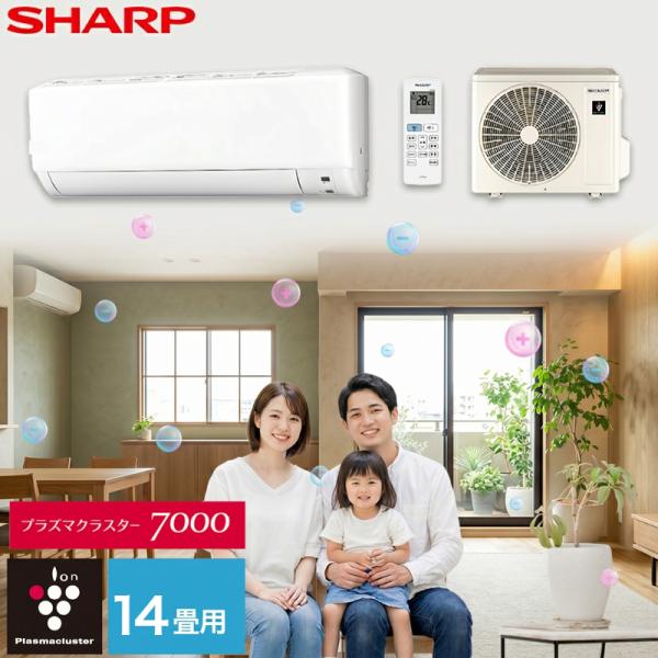 エアコン シャープ  SHARP プラズマクラスター  14畳用 4.0kw 冷房 12畳〜17畳 ...