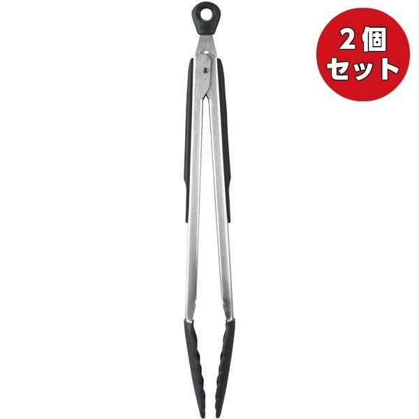 2個セット OXO/オクソー シリコンスプーントング （中） ロック機能付き 1101980