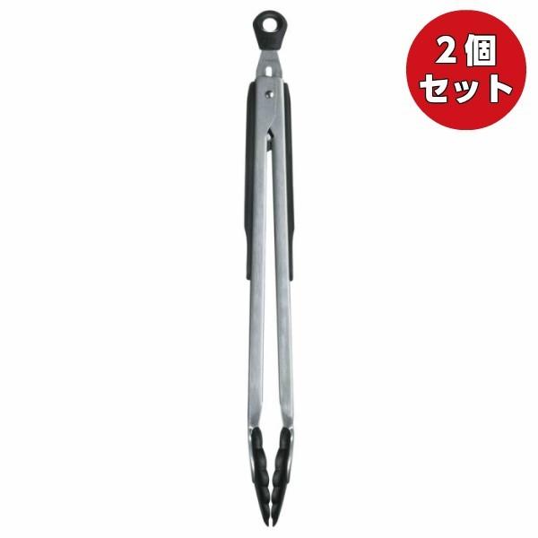 2個セット OXO/オクソー ナイロンヘッド ロックトング 中  ロック機能付き 1054628J ...