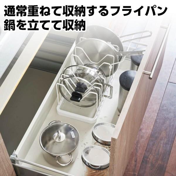 YAMAZAKI/山崎実業 簡単組立 シンク下 伸縮式 鍋蓋収納 伸縮鍋蓋 &amp; フライパンスタンド ...