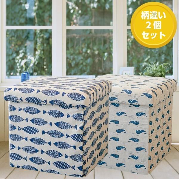2個セットEN FANCE/アンファンス 座って しまえて 畳める 便利ボックス ホエール&amp;フィッシ...