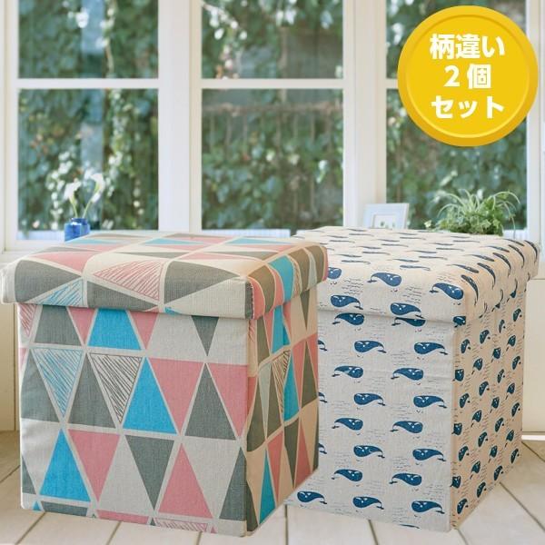 2個セットEN FANCE/アンファンス 座って しまえて 畳める 便利ボックス ホエール&amp;トライア...