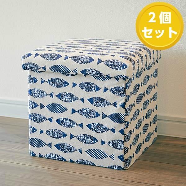 2個セットEN FANCE/アンファンス 座って しまえて 畳める 便利ボックス フィッシュ&amp;フィッ...