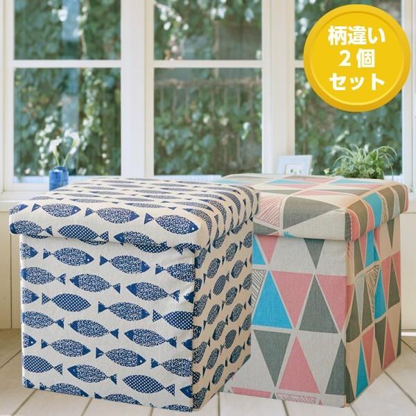 2個セットEN FANCE/アンファンス 座って しまえて 畳める 便利ボックス フィッシュ&amp;トライ...