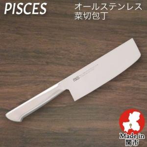 包丁 ステンレス製 約30cm 包丁 三徳包丁 オールステンレス 一体型包丁 刃渡り170mm 全長300mm