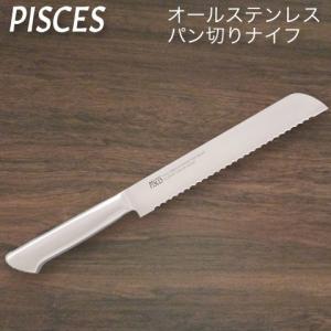 出刃包丁　刃渡り24cm 包丁 出刃包丁 オールステンレス 一体型包丁 刃渡り160mm 全長300mm