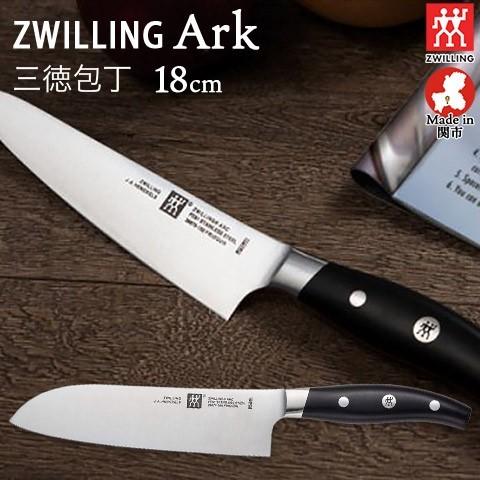ZWILLING/ツヴィリング 日本製 Ark アーク 三徳包丁 刃渡り180mm ステンレス 高級...
