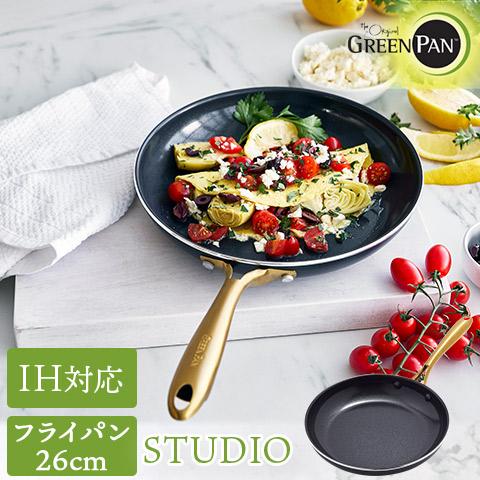 GREEN PAN ストゥディオ IH・ガス火対応 フライパン 26cm 深さ4.2cm ノンスティ...