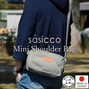 正規販売店 sasicco 日本製 柔道着の生地を使用した三河木綿バッグ