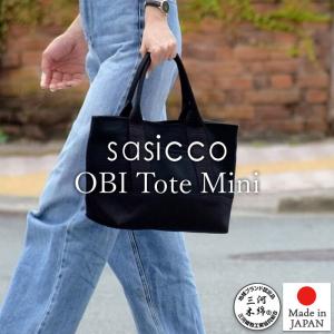 sasicco 日本製  柔道着の生地を使用した三河木綿バッグ OBIトートミニ 黒 正規販売店 サシコ 刺し子 三河木綿 柔道着 タネイ 日本製｜nasluck