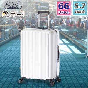 アジア・ラゲージ A.L.I ハードキャリーケース MAXsTOP 5〜7泊 70L