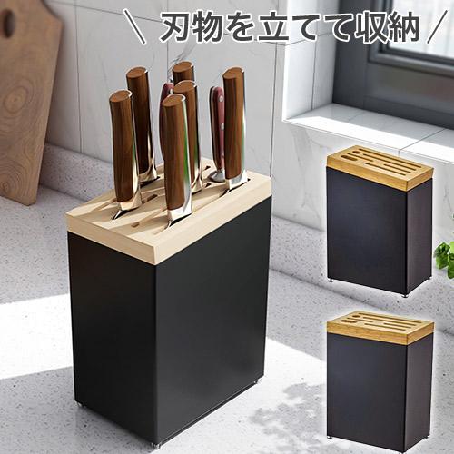 包丁立て 包丁スタンド ナイフ キッチンバサミ ナイフブロック 調理ばさみ 料理 ハサミ 収納 キッ...