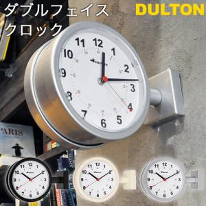 DULTON（ダルトン） ダブルフェイスクロック 170D S624-659 計 壁掛け