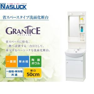パロマ（Paloma） 給湯器 FH-EZ2426SAWL 都市ガス リモコン付き 配管