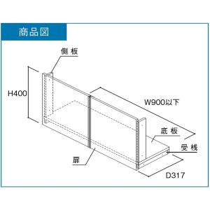 【ナスラック】間口調整吊戸(トイレ収納) パス...の詳細画像1