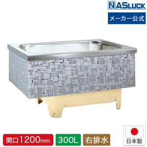 メーカー公式 ステンレス浴槽 1方全エプロン・据置式 240L 間口800mm