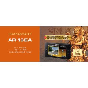 ネズミ捕り レーダーのランキングtop6 人気売れ筋ランキング Yahoo ショッピング