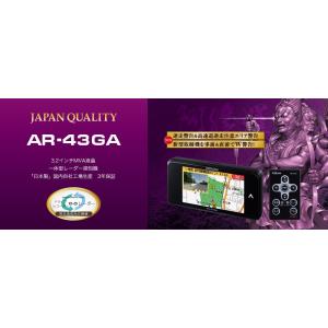 ネズミ捕り レーダーのランキングtop6 人気売れ筋ランキング Yahoo ショッピング