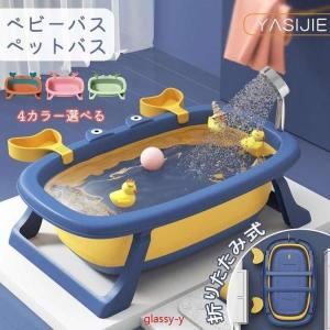 ベビーバス 折りたたみ 滑り止め 折りたたみバスタブ