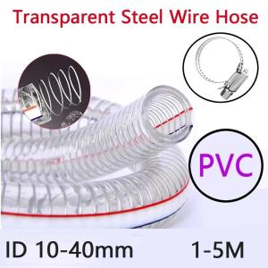 並行輸入品 id10 リア クpvcスチールワイヤーホースソフトオイルパイププラスチックウォーターポンプフレキシブルゴム1 m?5m 40mm カスタムパーツ 部品