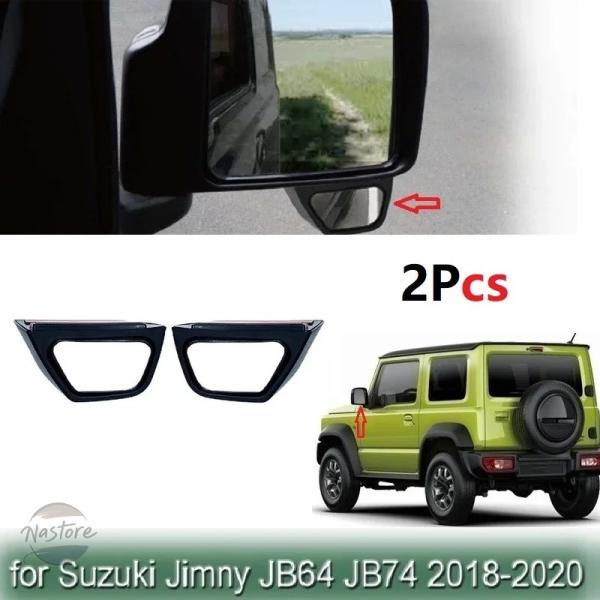 並行輸入品 スズキ ジムニー JB64 JB74 2018 2022 用 2個入り 広角リアサイドミ...