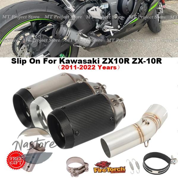 並行輸入品 zx10r バイク リップ マフラー カワサキ zx 10r 2011 2022 スオン...