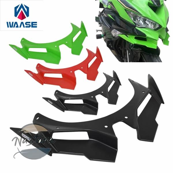 並行輸入品 zx4r カバー フェンダー ホイール フロント ノーズ コーン拡張 カワサキ ニンジャ...