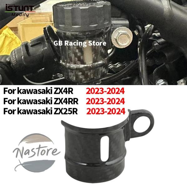 並行輸入品 zx4r バイク カバー ガード リア フルードリザーバー カワサキ 4r zx4 rz...