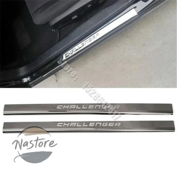 並行輸入品 ドッジチャレンジャー2009 2016 2020 カー スカッフプレート しきい値 自動...
