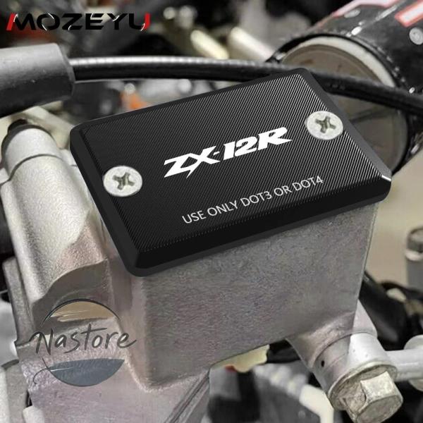 並行輸入品 zx12r カバー ブレーキ フロント カワサキ ニンジャ zx 12r 2000-20...