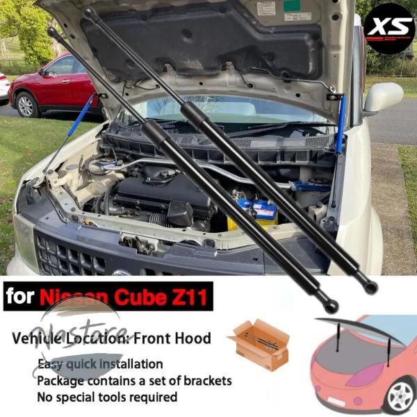 並行輸入品 z11 日産 nissan フロント cube フードメタル ボネット ダンパー リフト...