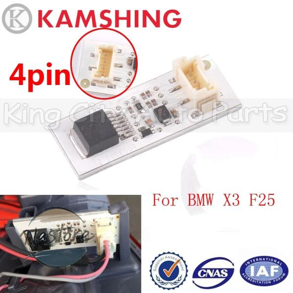 並行輸入品 BMW リア x3 f25 ドライバーテールライト コンピュータチップ コントロールユニ...