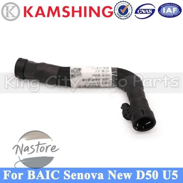 【並行輸入品】d50 エンジン マフラー baic senova u5 クランクケース換気パイプ a...