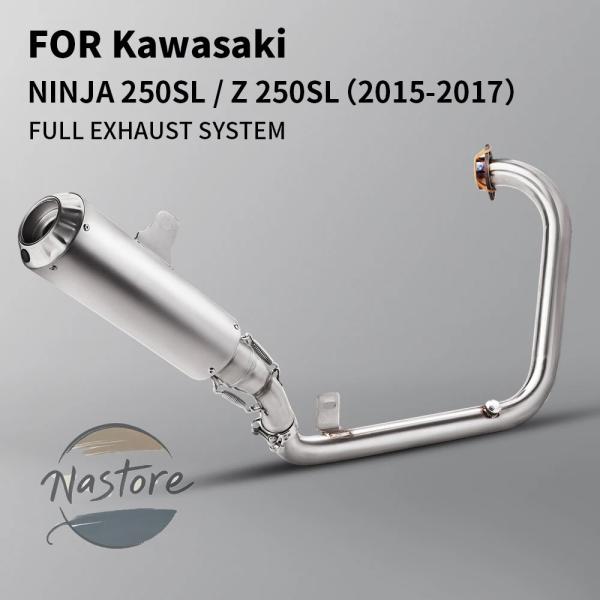 並行輸入品 フロント マフラー カスタム カワサキ z250 z250sl 2015-2017 フル...