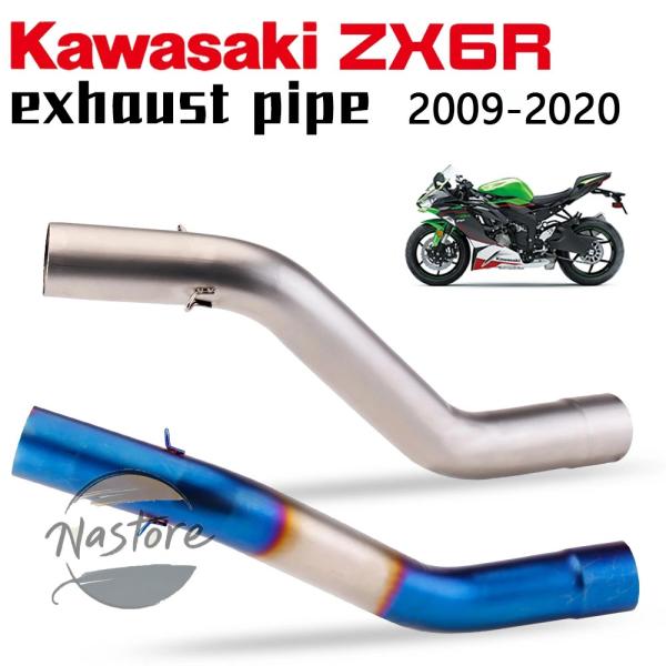 並行輸入品 zx6r バイク リップ マフラー 排気ミッドチューブ接続 51mm スオン チタン合金...
