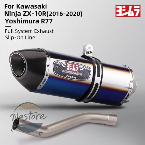 並行輸入品 マフラー カワサキ zx-10r 2016-2020 スリップオン カーボン エスケープ...