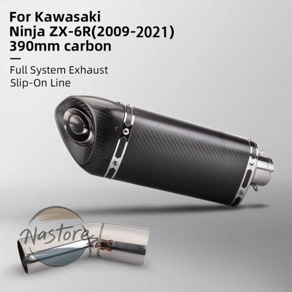 並行輸入品 マフラー カワサキ zx-6r zx6r 2009-2021 スリップオン ミドルリンク...