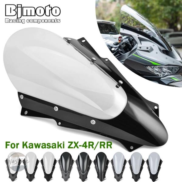 並行輸入品 バイク zx 25r 4r 4rr ウィンドスクリーン ウインドシールド カワサキ ニン...