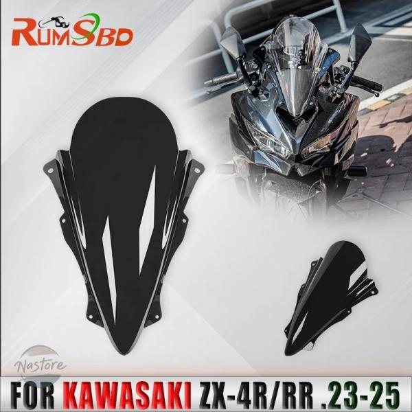 並行輸入品 バイク フロント ウィンドスクリーン ガラス エアフローデフレクター スクリーン ウィン...