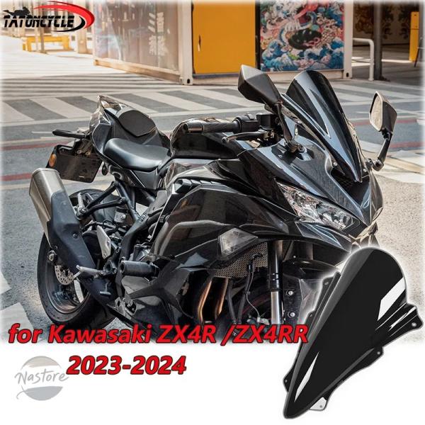 並行輸入品 バイク ニンジャ zx4r zx4rr 2023 2024 2025 ウインドスクリーン...