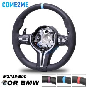 並行輸入品 BMW m5 ステアリング ホイール アクセサリー カスタム 革 m3 m2 m8 f10 f30 e90 e89 カスタムパーツ 部品 アクセサリー