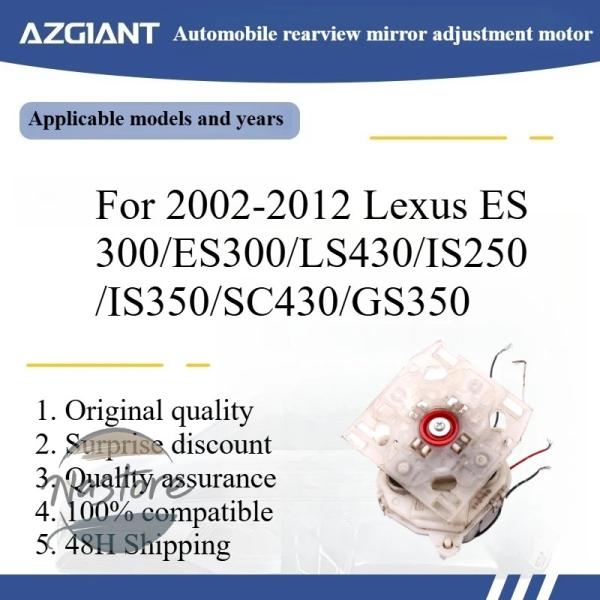 並行輸入品 azgiant バックミラーレンズガラス調整モーターモジュール 2002-2012 レク...