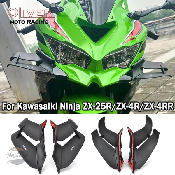 並行輸入品 zx-25r zx4rr ニンジャ カワサキ カスタムパーツ アクセサリー zx4r オ...